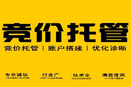 百度推广的ROI（投资回报率）如何计算